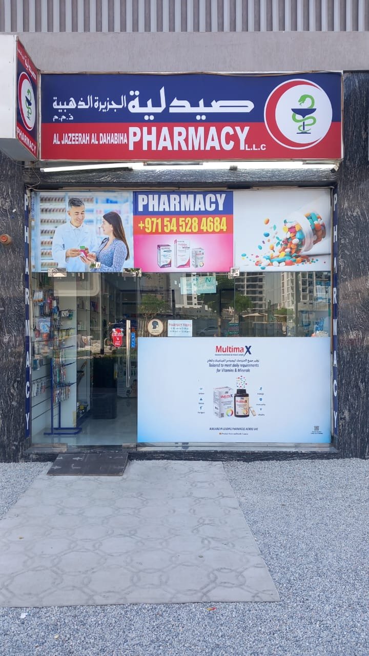 Pharmacy Outside View